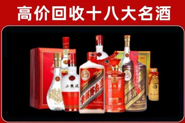 九江回收老酒